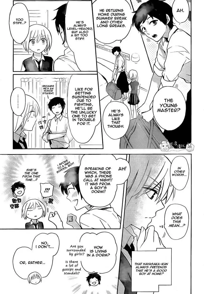 Oresama Teacher Chapter 107 17